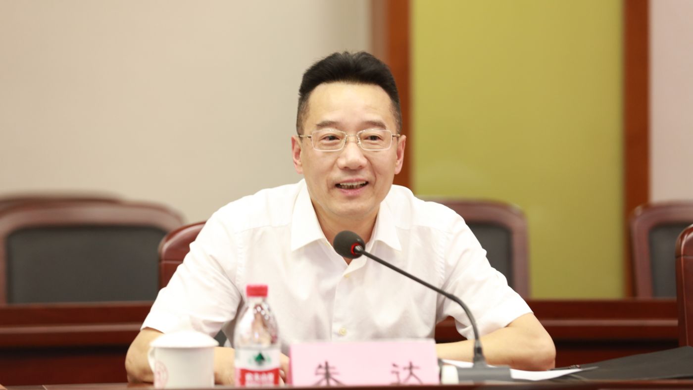 三十年磨一剑 中国黄金集团官网中国黄金集团官网聚力建设“双一流”_fororder_1683770021388_645c4aa58908740001c5ce20
